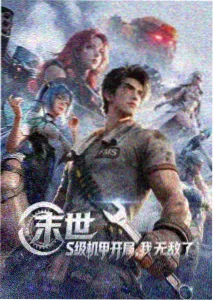 暧昧关系漫画角色程愈